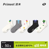 PRIMEET派米 袜子女春夏短袜新疆棉7A抗菌防臭女袜春季棉袜
