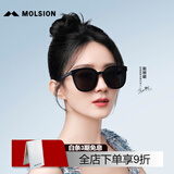 MOLSION陌森韩版高级感太阳镜赵丽颖同款墨镜MS3079 C10亮黑-偏光