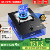 樱雪（INSE）煤气灶单灶罐装液化气单灶 燃气灶家用 天然气燃气灶台式嵌入式两用猛火单灶具全尺寸底盘 【升级中心铜】5.2kW全尺寸天然气 Q2211B