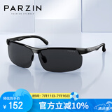 帕森（PARZIN）铝镁偏光太阳镜男 时尚简约运动骑行太阳镜 司机开车驾驶墨镜男