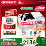 瑞迈特双水平无创呼吸机家用G2SB20A全自动便携打呼噜医用睡眠止鼾器
