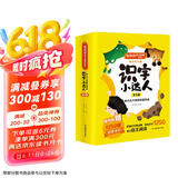 识字小达人：幼儿自主阅读快速养成（全6册，附赠1250张识字卡片）