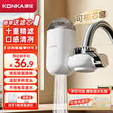 康佳（KONKA）净水器家用水龙头过滤器自来水滤水器台式净水机前置过滤厨房卫生间通用阻水垢除余氯双出水LT01 晒单到手3芯【可清洗陶瓷滤芯】