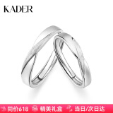 卡蒂罗（KADER）双生结999银情侣戒指男女银饰对戒生日礼物送女友