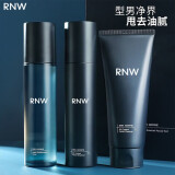 RNW男士水乳套装洗面奶护肤三件套情人节礼物男士护肤品送男友 rnw男士清爽控油套装