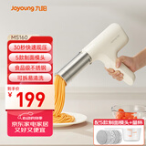 九阳（Joyoung）面条机 家用电动小面枪30秒快速出面不锈钢压面机M2-MS160国家补贴
