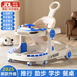 尼美乐婴儿学步车科学学步6个月以上1到2岁宝宝学走路助步可折叠防侧翻 宝石蓝【音乐+餐盘+推把+脚垫】