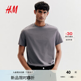 H&M男装女装T恤夏季透气圆领短袖运动上衣短袖内搭打底衫0685816 深灰色 S 170/92