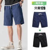 我的速度休闲短裤男夏季外穿夏天纯棉松紧腰中裤宽松马裤过膝男士五分裤子 黑色+宝蓝【2件装更划算】 L