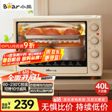 小熊（Bear）电烤箱 40L家用大容量多功能 上下独立控温 机械操控 多层烤位 烘焙易操作DKX-B40L9