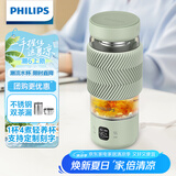 飞利浦（PHILIPS）养生壶便携电热杯电炖杯高硼硅玻璃烧水杯迷你办公室煮茶壶带茶隔