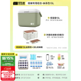 探险者（TAN XIAN ZHE）保温箱大容量冰块冷藏箱户外露营装备全套旅行车载冰桶摆摊外卖箱 【摆摊专用】13L保温箱+收纳箱