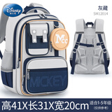 迪士尼（Disney）书包小学生1-3-6年级男孩四五减负大容量超轻便儿童书包男生男童 【按摩背垫】灰藏 1-5年级