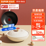 苏泊尔（SUPOR）不粘锅炒锅轻量火红点不粘煎炒锅平底炒菜锅具电磁炉明火通用 适合3人以上 EC32QLP01口径 32cm