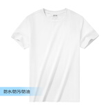 简丹白小 T官旗方艦三代水云棉男女短袖T恤情侣圆领春夏季纯棉体恤白色小丅 两件装店【白色+白色】 2XL 140-160斤