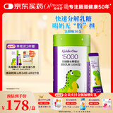 妈咪爱婴童幼儿乳糖酶宝宝水解蛋白调制乳粉15000型1.5g*30支