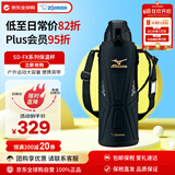 象印（ZO JIRUSHI）保冷水杯不锈钢杯子真空运动户外男女学生便携SD-FX15黑色1.5L
