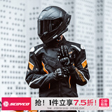 赛羽（SCOYCO）摩托车骑行服夏季机车服男套装仿赛防摔四季通用骑行服摩托车装备 JK103-2骑行服-黑金-春夏四季 2XL