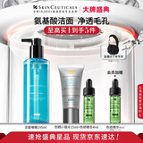 修丽可净透毛孔洁面啫喱195ml 清爽温和氨基酸洗面奶生日礼物送女友