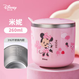 迪士尼（Disney）儿童牛奶杯学饮杯不锈钢小孩上学专用杯子宝宝幼儿喝水训练杯