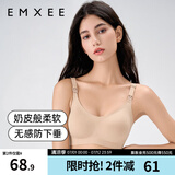嫚熙（EMXEE）哺乳内衣孕妇文胸喂奶前开扣聚拢有型怀孕期胸罩 【肤色】小奶皮款 柔软舒适 L