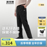 波司登反季羽绒裤男女可穿百搭保暖舒适休闲外穿裤B250445990DS
