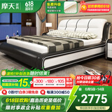 摩天（Motian） 床 皮床真皮床双人床现代公主床储物床高箱床婚床卧室大床家具 【豪华版】皮床+2柜+7分区乳胶床垫 1800*2000【定制储物联系客服】