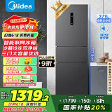 美的（Midea）283三门三开门大容量家用小型电冰箱一级能效节能风冷无霜双净味租房多门MR-283WTPZE【国家补贴】