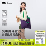 蕉下（beneunder）单肩包包女包折叠包口袋包迷你包手提包便携旅行包度假GP155