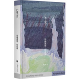 广岛之恋 杜拉斯便携口袋本系列 [法]玛格丽特·杜拉斯 著 谭立德 译 代表作 电影脚本 背德之恋 反法西斯