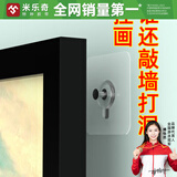 米乐奇挂钩免打孔门后挂钩强力无痕钉承重贴钩墙壁油画挂钩螺丝挂画钉 透明色【加厚20个装】平头无痕钉
