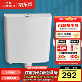 九牧（JOMOO）蹲便器 双档节水水箱抗污蹲便器 防臭劲冲自洁蹲便器套装 免触感应冲水箱95057