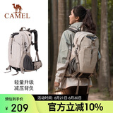 骆驼（CAMEL）登山包户外男女运动双肩包防水旅游徒步爬山旅行包2S04001A卡其色