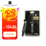 Thermalright(利民)  TF8(12.8g)（导热硅脂/ CPU散热膏/ 12.8g装/导热系数13.8/笔记本导热膏）
