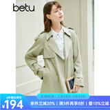 百图betu女装春季新款风衣气质英伦风外套遮肉显瘦风衣女2301T45 浅绿 L