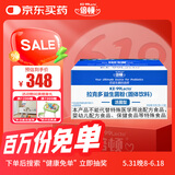 倍顿进口拉克多低聚果糖+抗性糊精 固体饮料 22袋/盒 美国进口