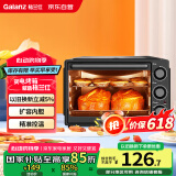 格兰仕（Galanz）【国家补贴】烤箱家用烤箱电烤箱32升机械式操控上下精准控温专业烘焙易操作烘烤蛋糕面包K13