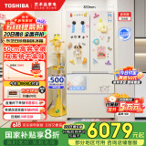 东芝（TOSHIBA）白珍珠548双系统超薄嵌入大容量制冰法式多门四门一级家用非大白梨国家补贴冰箱GR-RF548WI-PM165
