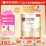 妈咪爱活性益生菌生粉剂鼠李糖菌双歧杆菌50支/桶