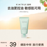KIMTRUE且初小青瓜洗面奶30g