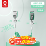 贝得力防走失带牵引绳儿童外出防丢绳宝宝出行防走失手环一键脱锁薄荷绿