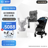 虎贝尔婴儿车可坐可躺遛娃神器宝宝推车轻便可折叠高景观婴儿推车 E360+Mpro自动收车+AIR腰凳