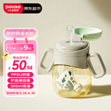 小土豆（potato）儿童水杯婴幼儿PPSU学饮杯护齿吸管杯带重力球开学 300ml麦芽灰