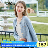百图betu女装秋新款毛针织衫圆领长袖小香风针织开衫女2308T01 蓝色 M