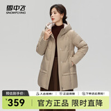 雪中飞秋冬新款女士羽绒服实用大口袋鸭绒女士短款连帽舒适羽绒服女 香槟黄|7014 L 170/92A
