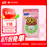 芳珂（FANCL）日本芳珂fancl维生素复合维生素矿物质营养素VCVB综合营养年龄包 (30-39岁)30代女士综合营养素 30袋*1包