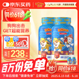 小熊糖（L'ilCritters）丽贵【汪汪队立大功】d3维生素C锌儿童复合维生素软糖190粒*2
