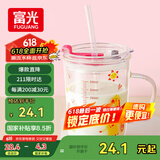 富光玻璃杯家用儿童牛奶杯子带刻度吸管水杯 宝宝冲泡奶粉杯带把手