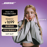 Bose【宋雨琦同款】Ultra 开放式耳机-经典黑  小耳环耳夹 不入耳开放式无线蓝牙sport运动耳机 