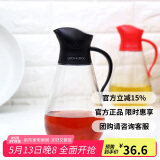 乐扣乐扣(LOCK&LOCK)大容量玻璃油壶油瓶醋酒酱油调味壶550ml黑色